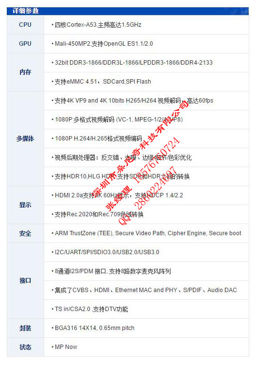 張飛+No.032+003.jpg image