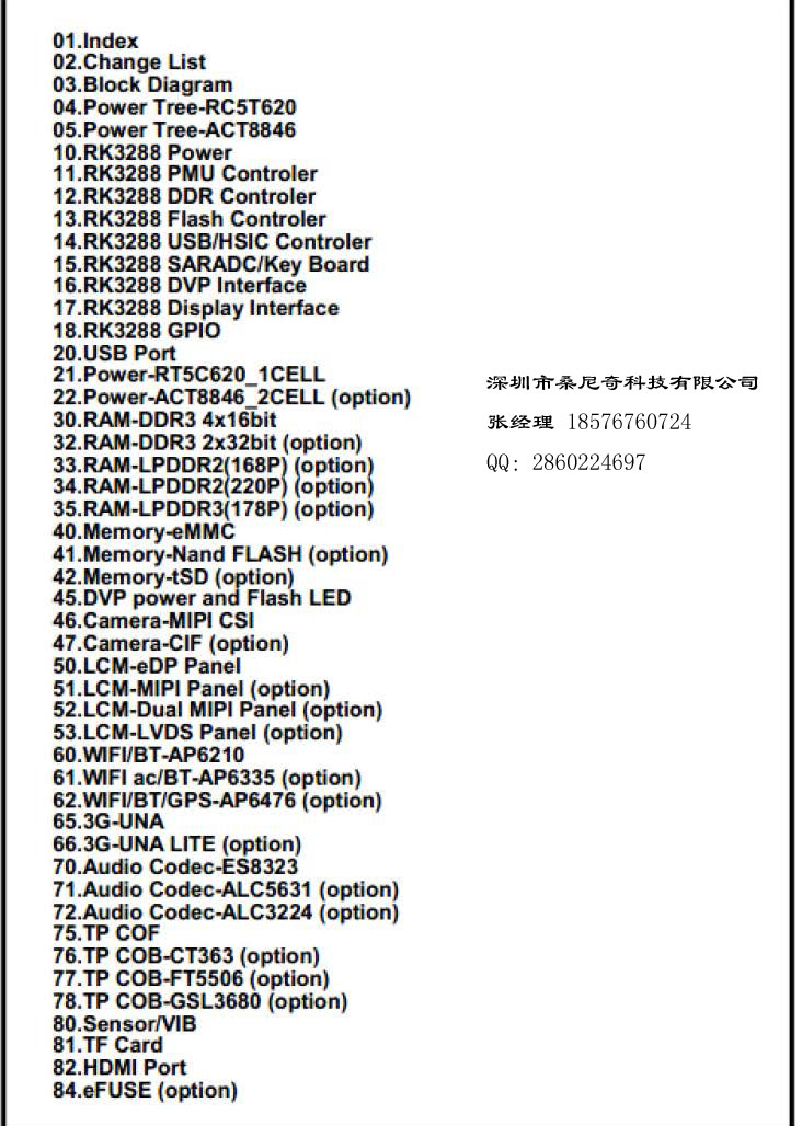 張飛+No.021+003.jpg image